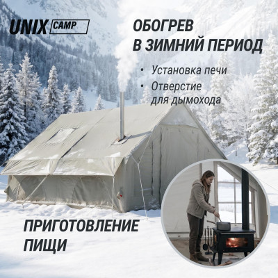 Надувная палатка UNIX Camp Sirius 4х3 серый (+ навес) Надувная палатка UNIX Camp Sirius 4х3 серый (+ навес)