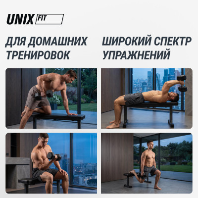 Скамья силовая горизонтальная UNIX Fit Bench 100 Скамья силовая горизонтальная UNIX Fit Bench 100