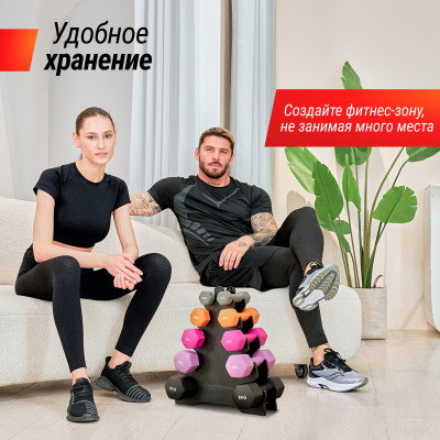 Гантель UNIX Fit неопреновая 2 кг Orange, 2 шт.