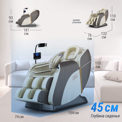 Массажное кресло UNIX Амелия / Amelia бежевый
