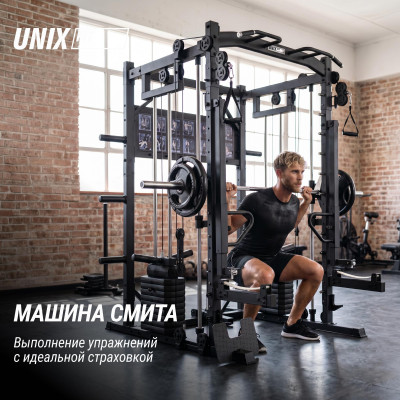 Силовой комплекс - мультистанция UNIX Fit (50 в 1) Силовой комплекс - мультистанция UNIX Fit (50 в 1)
