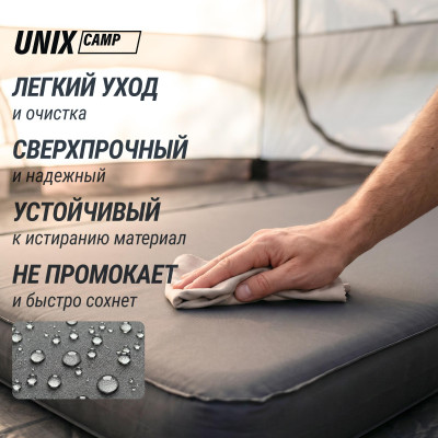 Матрас самонадувающийся UNIX Camp 195х80х10 см серый Матрас самонадувающийся UNIX Camp 195х80х10 см серый