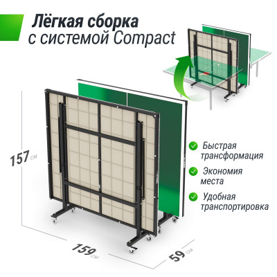 Всепогодный теннисный стол UNIX Line outdoor 14 mm SMC (Green)
