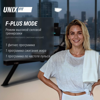 Гребной тренажер UNIX Fit Air (10.1 TFT) магнитный / Magnetic Rower-1100 PRO