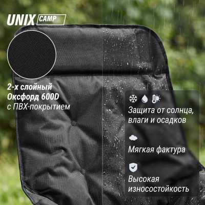 Кресло складное UNIX Camp Trail / Тропа черный Кресло складное UNIX Camp Trail / Тропа черный