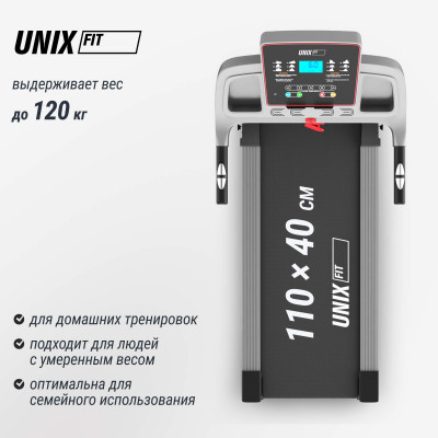 Беговая дорожка UNIX Fit ST-540Z