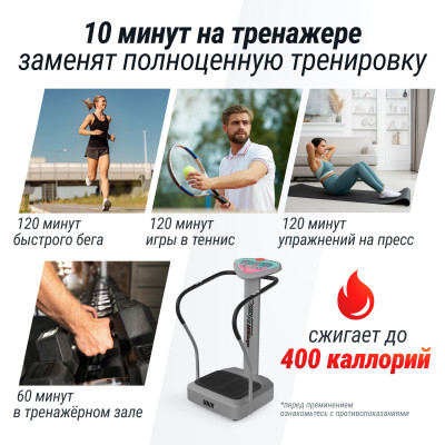 Виброплатформа UNIX Fit вертикальная / Improve 2 in 1 Silver