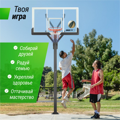 Баскетбольная стойка стационарная UNIX Line B-Stand-TG PRO 72