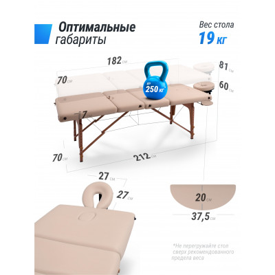 Массажный стол UNIX Premium Cream
