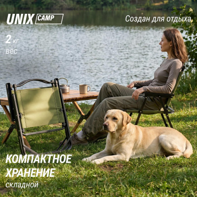 Стул складной UNIX Camp Kinetik взрослый зеленый Стул складной UNIX Camp Kinetik взрослый зеленый