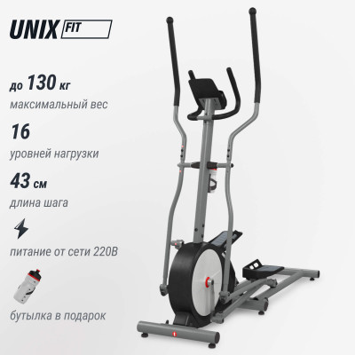 Эллиптический тренажер UNIX Fit SL-430E