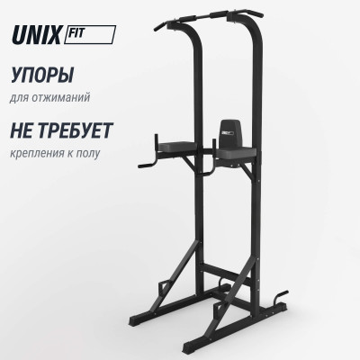 Турник-пресс-брусья UNIX Fit силовая стойка / Power Tower 120