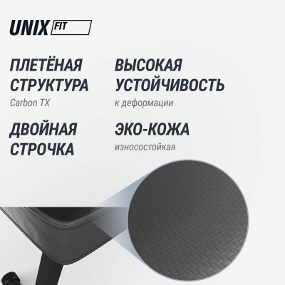 Турник-пресс-брусья со скамьей UNIX Fit силовая стойка / Power Tower 150P