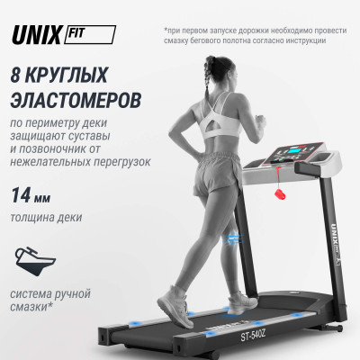 Беговая дорожка UNIX Fit ST-540Z