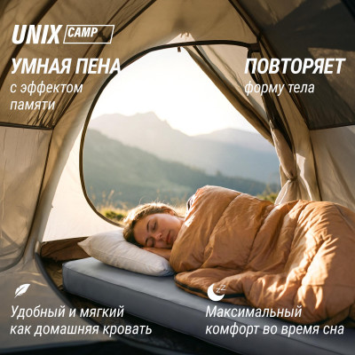 Матрас самонадувающийся UNIX Camp 195х80х10 см серый Матрас самонадувающийся UNIX Camp 195х80х10 см серый