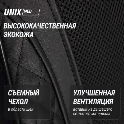 Массажная накидка UNIX Премиальная / Elite 3D Care Black