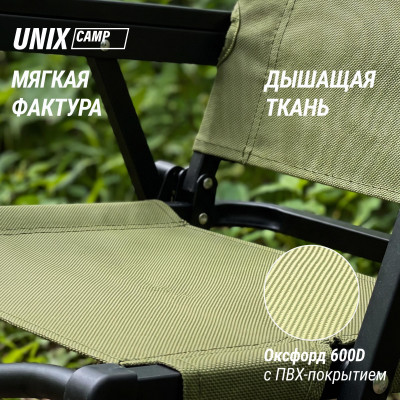 Стул складной UNIX Camp Kinetik взрослый зеленый Стул складной UNIX Camp Kinetik взрослый зеленый