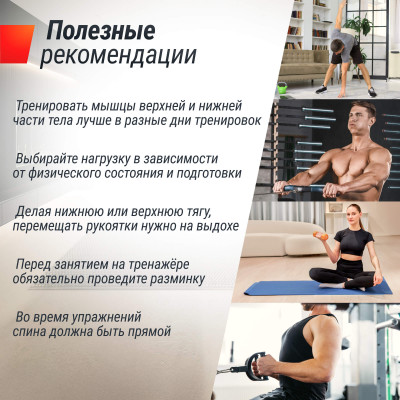 Кроссовер UNIX Fit  силовая станция / Station 67 (один блок)