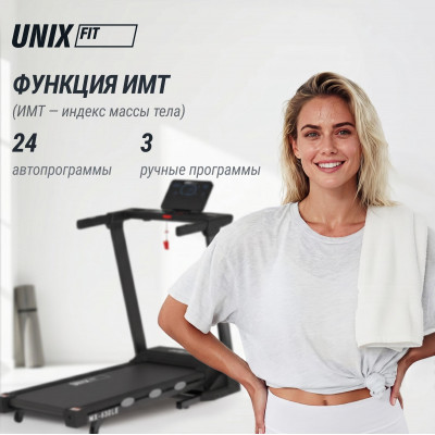 Беговая дорожка UNIX Fit MX-630LE Беговая дорожка UNIX Fit MX-630LE