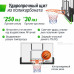 Баскетбольный щит UNIX Line B-Backboard 48