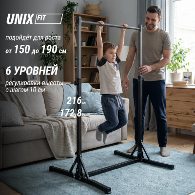 Турник-стойка UNIX Fit напольный / Floor bar 120