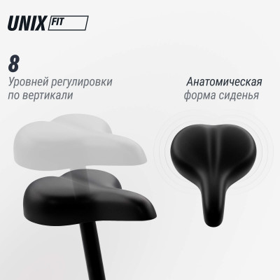 Велотренажер UNIX Fit BL-300