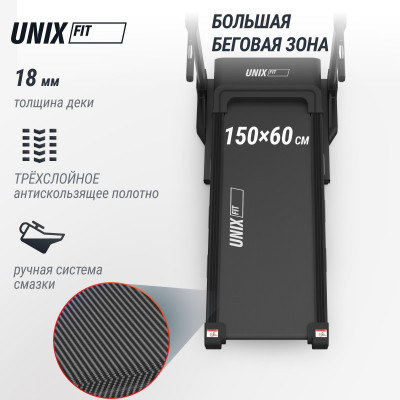 Беговая дорожка UNIX Fit MX-630LE Беговая дорожка UNIX Fit MX-630LE