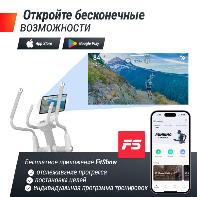 Эллиптический тренажер UNIX Fit MV-850 (Автонаклон / Auto Incline) деревянный Эллиптический тренажер UNIX Fit MV-850 (Автонаклон / Auto Incline) деревянный