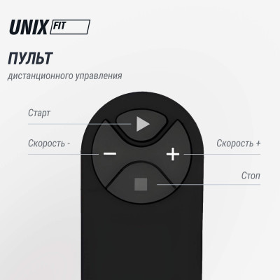 Беговая дорожка UNIX Fit R-210