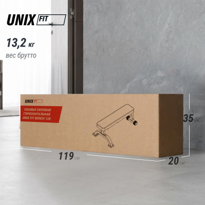 Скамья силовая горизонтальная UNIX Fit Bench 120 Скамья силовая горизонтальная UNIX Fit Bench 120
