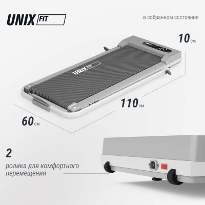 Беговая дорожка UNIX Fit R-210V