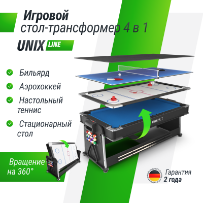 Игровой стол UNIX Line Трансформер 4 в 1 (204х112 cм) Black