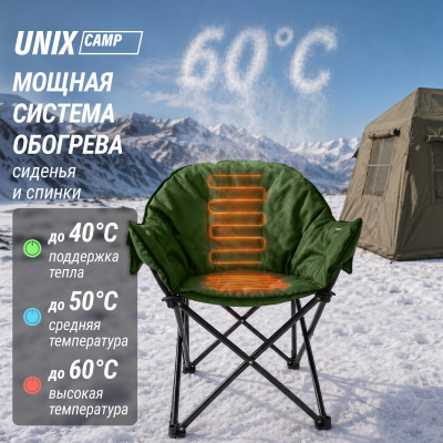 Кресло складное UNIX Camp Nexus зеленый