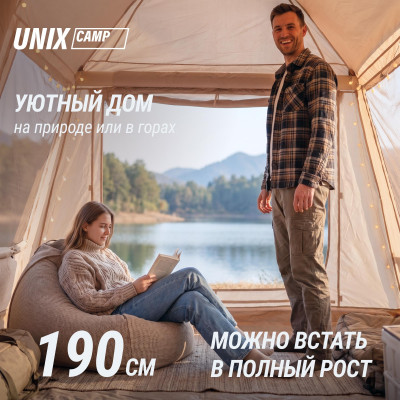 Надувная палатка UNIX Camp Vega 3х2 бежевый (+ навес) Надувная палатка UNIX Camp Vega 3х2 бежевый (+ навес)
