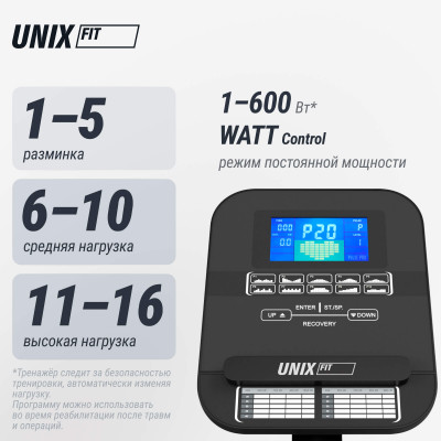 Эллиптический эргометр UNIX Fit MV-500E