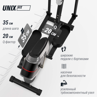 Эллиптический тренажер UNIX Fit SL-350