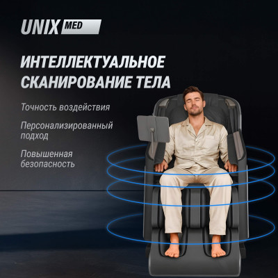Массажное кресло UNIX Афелия / Afelia черный