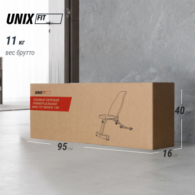 Скамья силовая универсальная UNIX Fit Bench 130 Скамья силовая универсальная UNIX Fit Bench 130