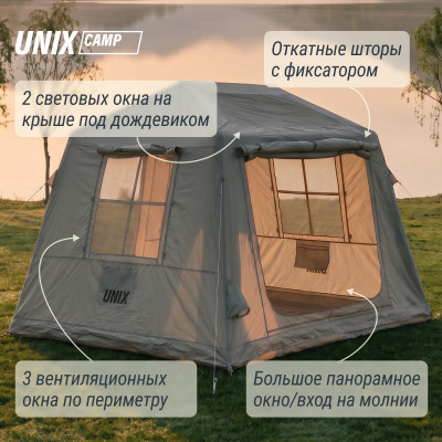 Надувная палатка UNIX Camp Vega 3х2 серый (+ навес) Надувная палатка UNIX Camp Vega 3х2 серый (+ навес)