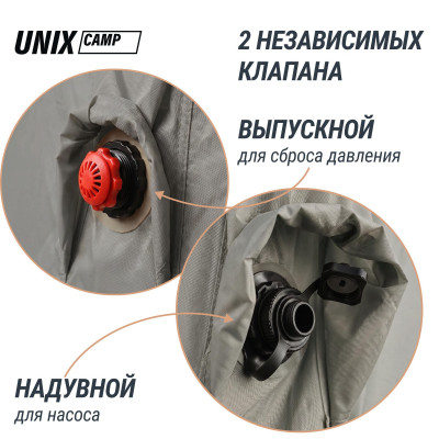 Надувная палатка UNIX Camp Sirius 4х3 серый (+ навес) Надувная палатка UNIX Camp Sirius 4х3 серый (+ навес)