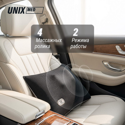 Массажная подушка UNIX Релакс / Relax Pillow Grey