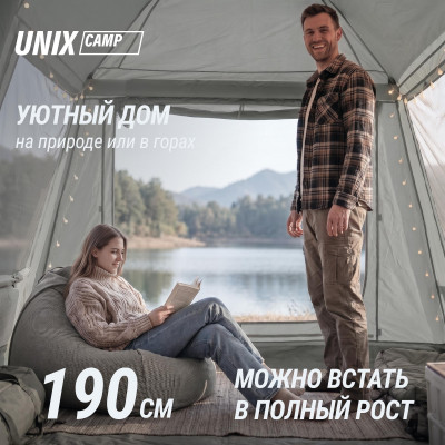 Надувная палатка UNIX Camp Vega 3х2 серый (+ навес) Надувная палатка UNIX Camp Vega 3х2 серый (+ навес)