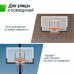 Баскетбольный щит UNIX Line B-Backboard-PC 50