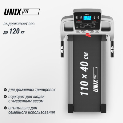 Беговая дорожка UNIX Fit ST-540Z Беговая дорожка UNIX Fit ST-540Z
