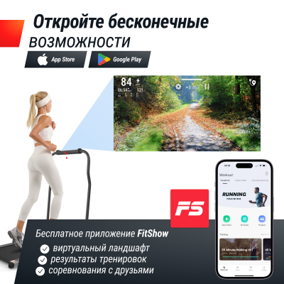 Беговая дорожка UNIX Fit R-300C серый