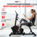 Горизонтальный велотренажер UNIX Fit BR-340 компактный / Compact Горизонтальный велотренажер UNIX Fit BR-340 компактный / Compact