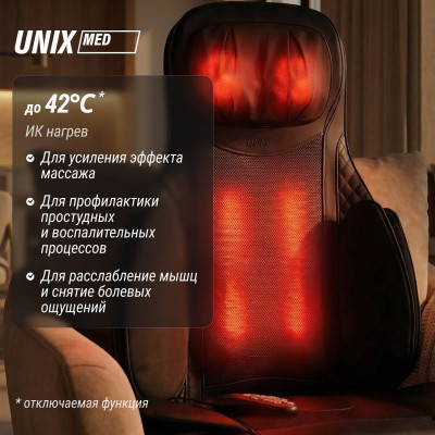 Массажная накидка UNIX Премиальная / Elite 3D Care Black