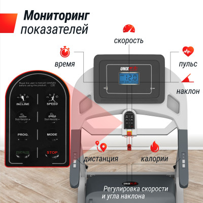 Беговая дорожка UNIX Fit MX-580A белый