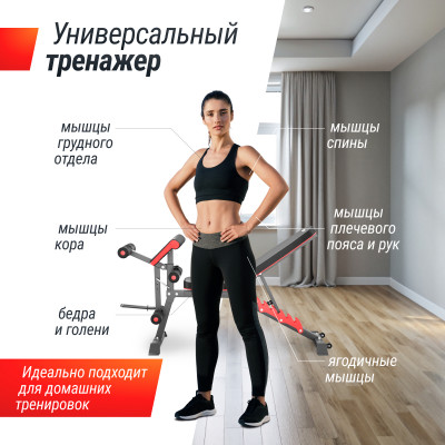 Скамья силовая универсальная UNIX Fit BENCH 160