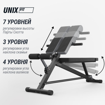 Скамья силовая универсальная UNIX Fit Bench 4 в 1 Скамья силовая универсальная UNIX Fit Bench 4 в 1